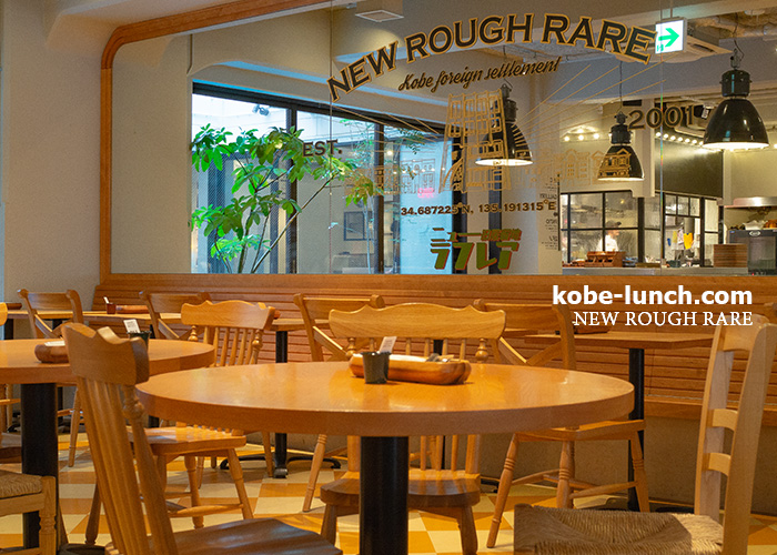 ニューラフレア リニューアル