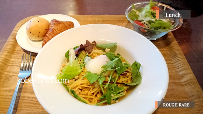 ラフレアROUGH RARE