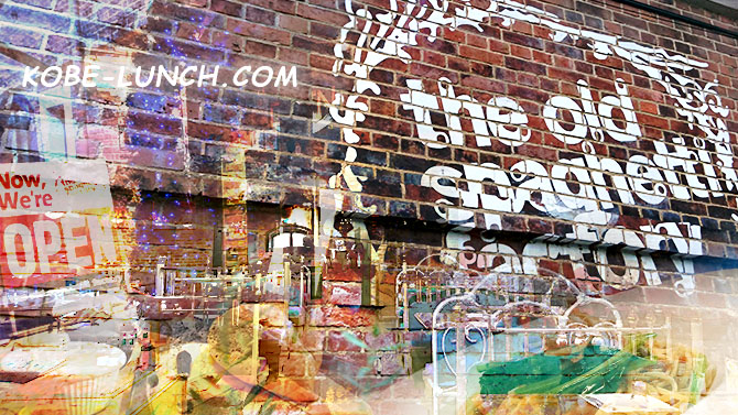 神戸　オールドスパゲティファクトリー