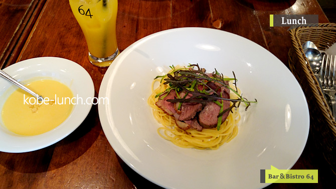三宮ビストロ64パスタ