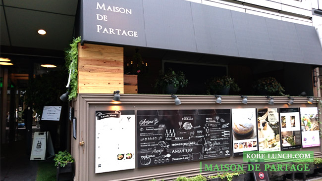 神戸MAISON DE PARTAGE