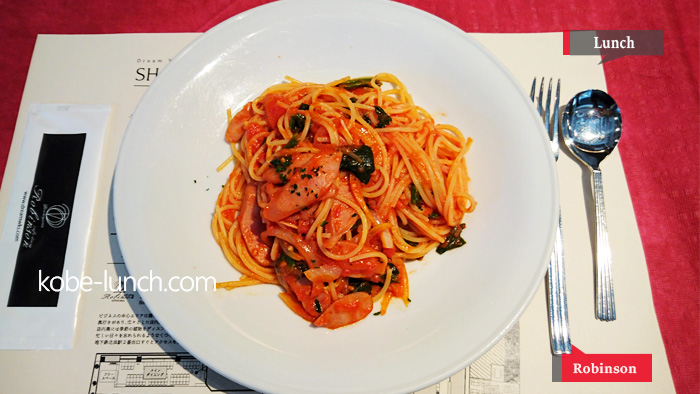 ロビンソン robinson 神戸 ランチ