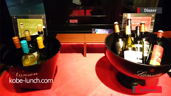三宮ロビンソンのディナー