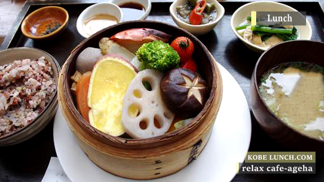 あげはのせいろ蒸し