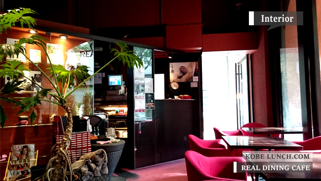 旧居留地リアルダイニングカフェ