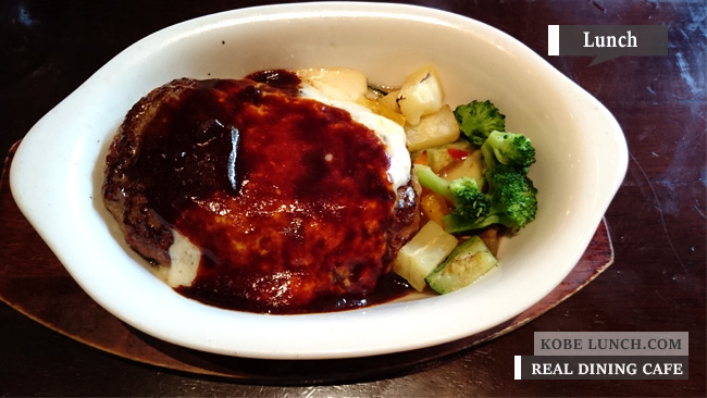 リアルダイニングカフェ