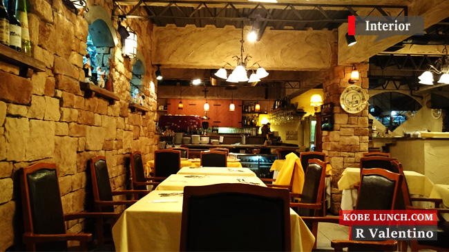 神戸アールバレンティーノR Valentino