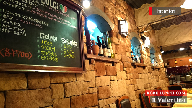 アールバレンチノR Valentino