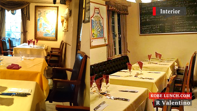 アールバレンティーノ