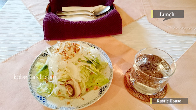 三宮ラスティックハウス