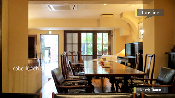 神戸北野坂のラスティックハウス(Rustic House)