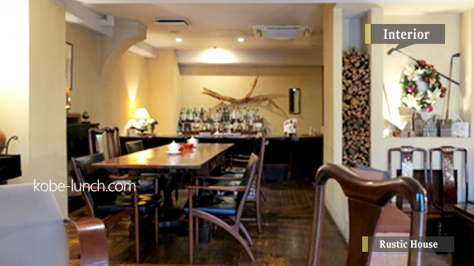 北野坂ラスティックハウス(Rustic House)