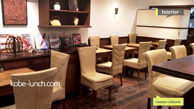 三宮コムシノワオネストカフェ