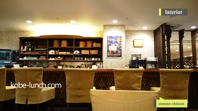 コムシノワの店内