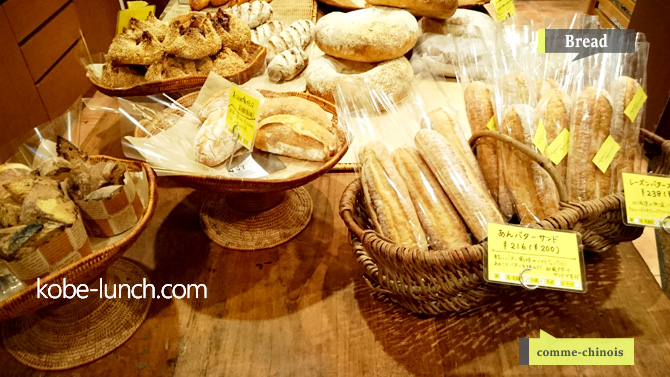 コムシノワのパン
