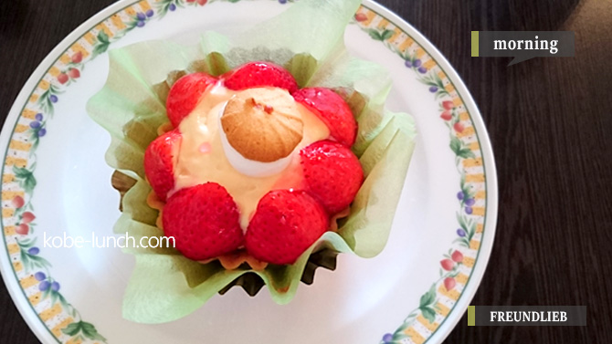 フロインドリーブのスイーツ