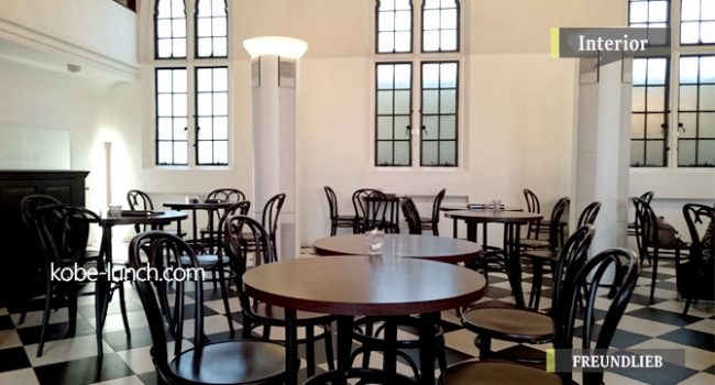 フロインドリーブ