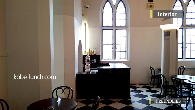 フロインドリーブ