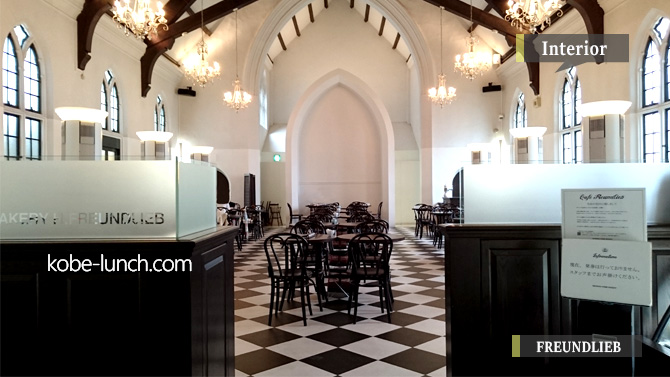 フロインドリーブFREUNDLIEB