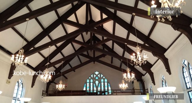 フロインドリーブ本店