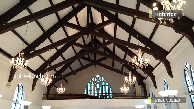 フロインドリーブ本店