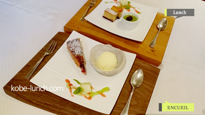 三宮アンクィールでランチ