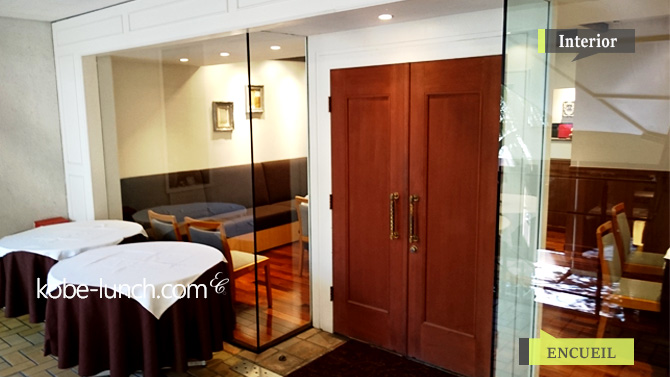 神戸三宮アンクイール