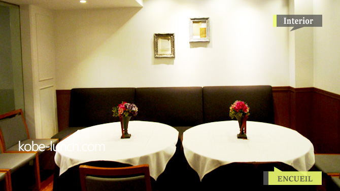 三宮アンクィール個室