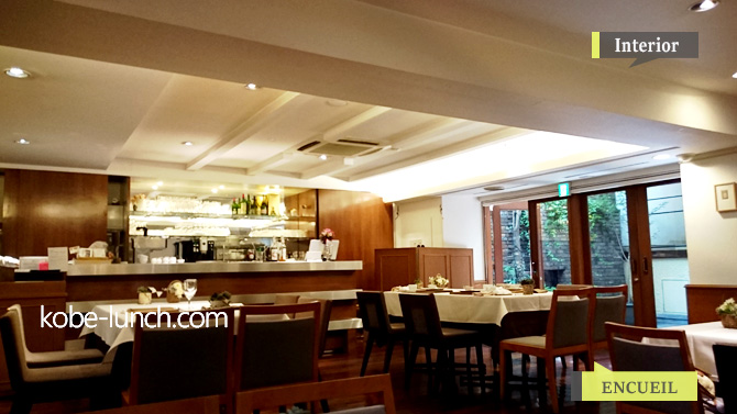 北野坂アンクィールENCUEIL