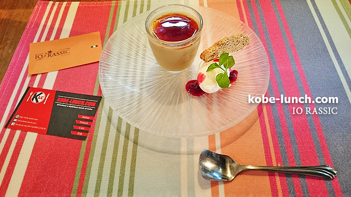 イオラシック デザート