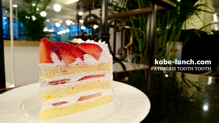 トゥーストゥース本店 ケーキ