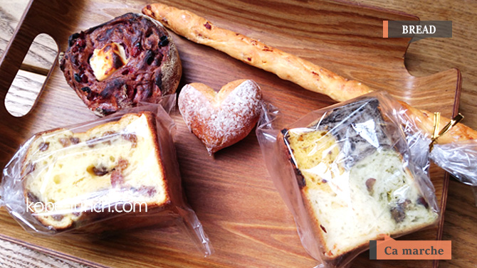 サマーシュのパン