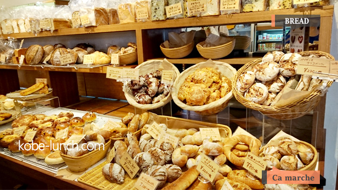 サ・マーシュ北野坂