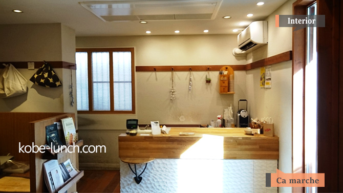 北野坂サマーシュ・camarche