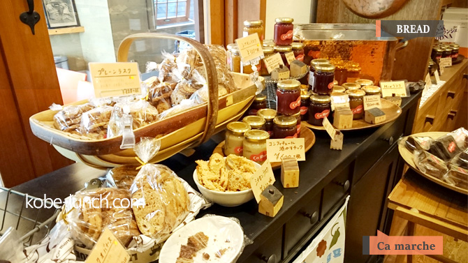 サ・マーシュ・ca marche