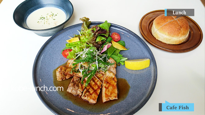 カフェフィッシュでランチ