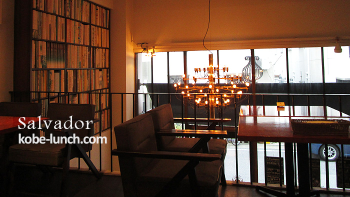 元町 サルバドール