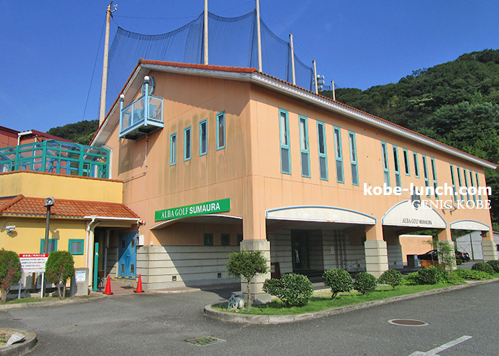 須磨の人気観光スポット 夏は海に行こ 海と水族館とランチ巡り 神戸 神戸ランチドットコム