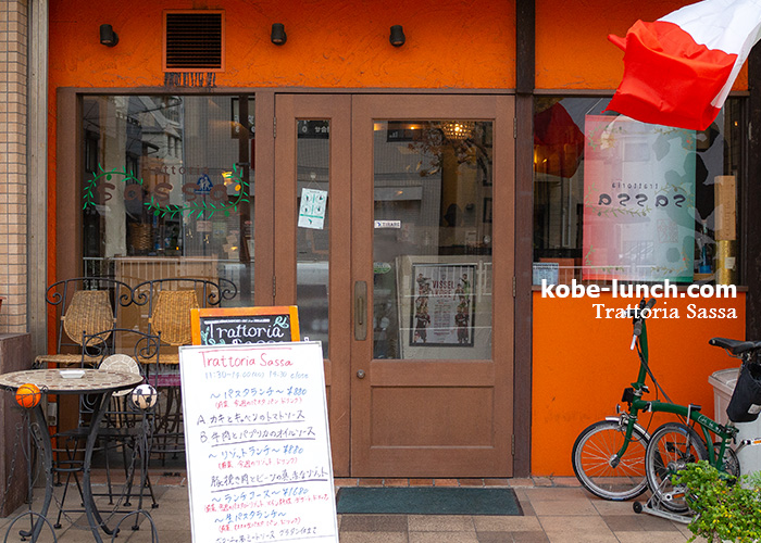 トラットリアサッサの外観