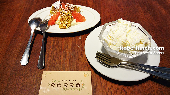 イタリアン トラットリアサッサのランチ