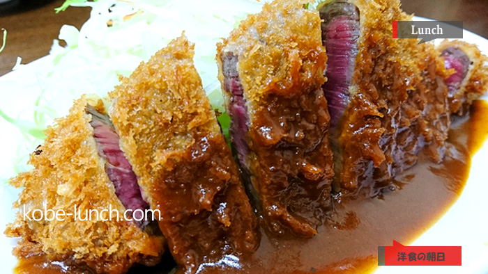 神戸　洋食の朝日