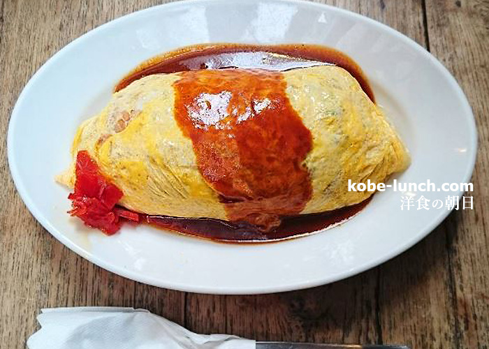 洋食の朝日 オムライス