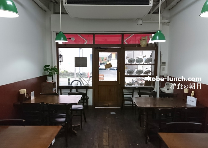 洋食の朝日 インテリア