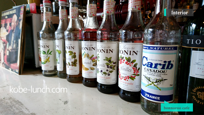 須磨 ボナルーカフェ　bar