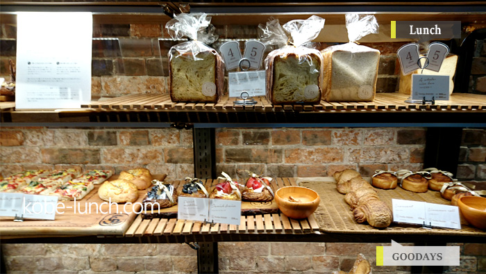 グッデイズベーカリー