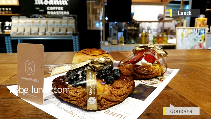 ハーバーランド グッデイズベーカリー