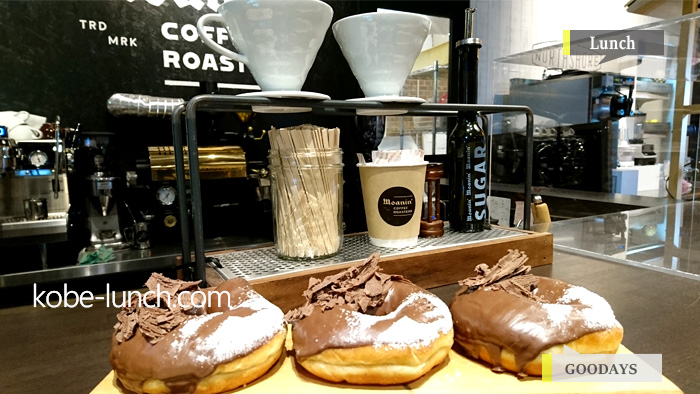 モーニン コーヒーロースターズ