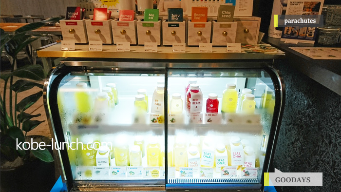 コールドプレスジュース ノースショア