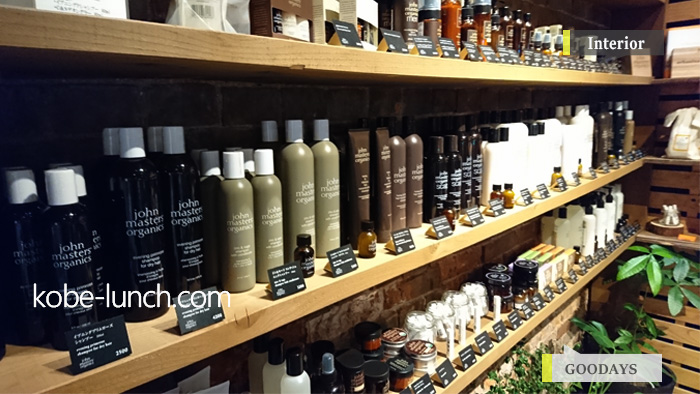 神戸煉瓦倉庫 グッデイズデパートメント