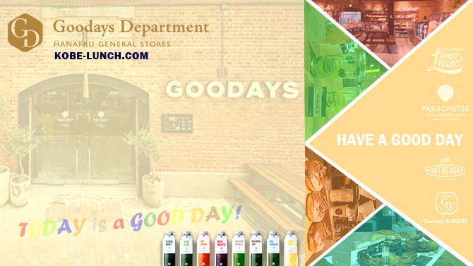goodays department グッデイズデパートメント ハナフル